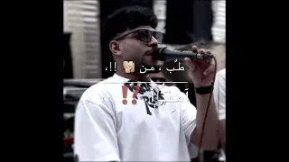 حالات واتس اسلام كابونجا كريم كرستيانو مهرجان صادين ضربات من عمالقه لسه منزلش Soon 2026 