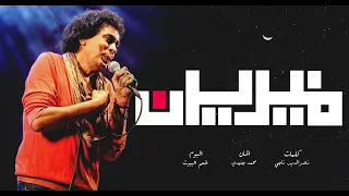 مجلة منيرين محمد منير مشيت وياكي للأخر أتاري أولك أخر من غير كسوف حالات واتس 