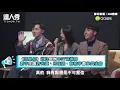 【想見你】伍佰驚喜開唱《Last dance》李子維黃雨萱莫俊傑台下變粉絲
