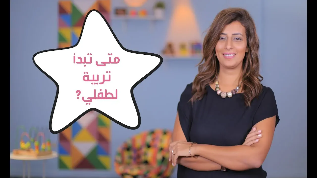 ما هي أفضل كتب لتربية الأطفال ؟ كتب مبسطة لتربية الأطفال ؟