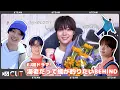 Download Lagu [\u0026CUT] EJ’s Drama Debut! 海老だって鯛が釣りたい Behind🎣🦐 #えびたい | \u0026TEAM