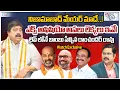 Lagu BJP Chief Ramchander Rao Comments | Nizamabad Mayor | Telangana Muncipal Election Results 2026 |#dna