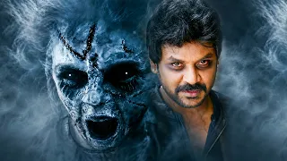 Abbey Gende Tere Dimaag Mein Ghusa Bhara Hai Kyaa | Kanchana 3 Comedy Scene | Raghava Lawrence Movie