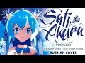 Download Lagu [VOCALOID RUS] Star Night Snow (Cover by Sati Akura) HAPPY NEW YEAR!