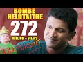 Download Lagu RAAJAKUMARA | BOMBE HELUTAITHE | PUNEETH RAJKUMAR | V HARIKRISHNA | SANTOSH  |HOMBALE FILMS