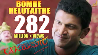 raajakumara bombe helutaithe puneeth rajkumar v harikrishna santosh hombale films