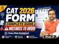 CAT 2026 Form Filling Complete Guide Every Step Explained Mistakes to Avoid