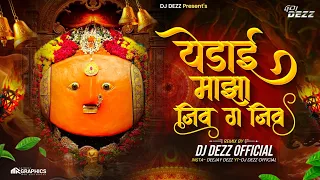 yedai maza jiv g jiv dj remix dj song viral marathi dj song dj dezz 