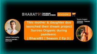 Download This mother \u0026 daughter duo launched their dream project Suroso Organic during pandemic✨Bharat91  S2E MP3