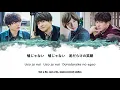 Official髭男dism (Official HIGE DANdism) - Shukumei (宿命) Lyrics Video [KAN/ROM/ENG]