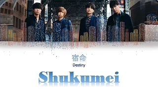 Download Official髭男dism (Official HIGE DANdism) - Shukumei (宿命) Lyrics Video [KAN/ROM/ENG] MP3