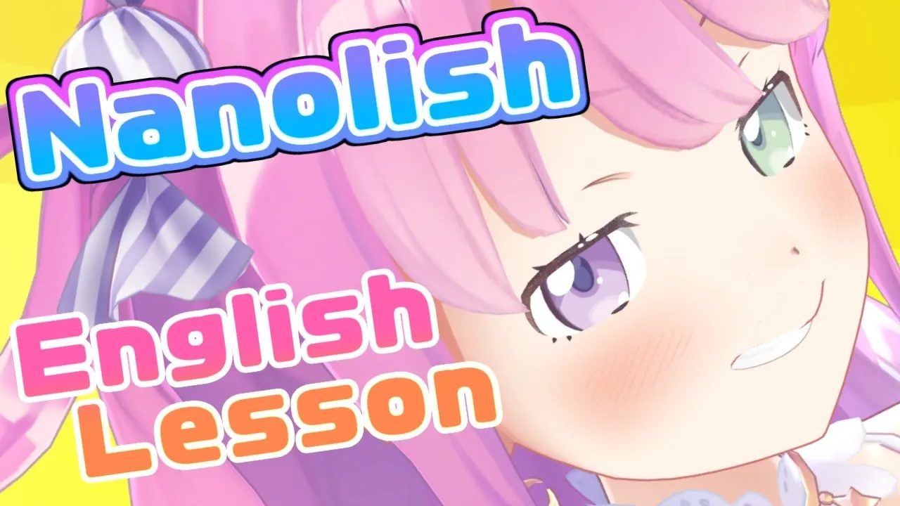 【 English Lesson 】夏休みのお勉強！I'm Sexy Professor !! (・o・🍬)【姫森ルーナ/ホロライブ】