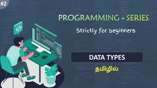 Data Types C Programming Tutorial Tamil Learn Tech