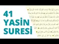 41 Yasin Suresi | Ayet Takipli | Kur'an'ın kalbi hükmündeki bu sureyi dinle hakikatlerini keşfet