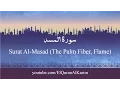 Download Lagu 111 Surat Al Masad سورة المسد  Saad El Ghamidi English translation