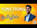 JavaScript Functions Explained Named vs Anonymous vs Arrow Function Scope Hoisting in JS