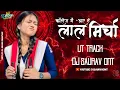 Download Lagu COLLEGE MA AISE LAL MIRCHA (TAPORI EDITZ) DJ SAURAV DHAMTARI
