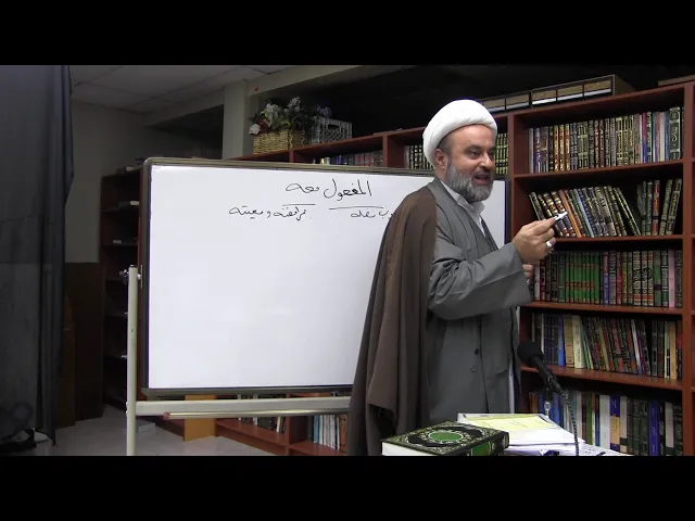 ⁣12- ألمفعول معه (2) - شرح السيوطي - الشيخ علي عيديبي
