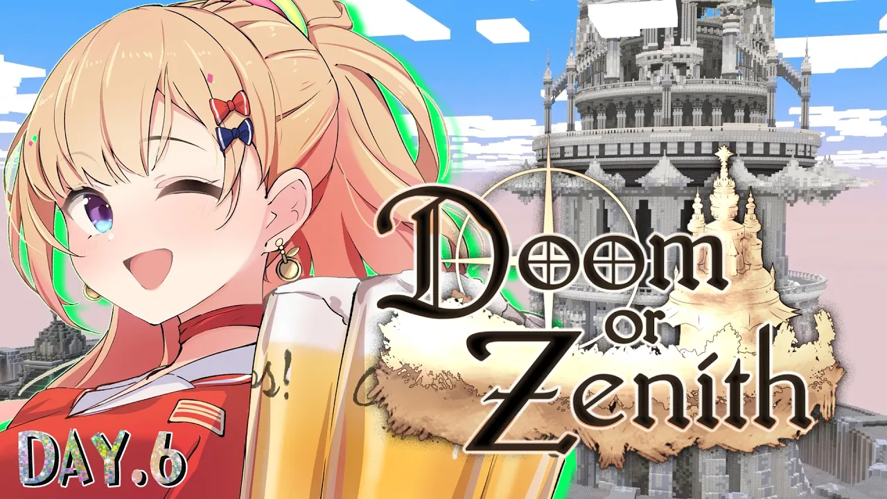 【 #DoZ 】ドズル社さんマイクラMMORPG『Doom or Zenith』DAY6【ホロライブ/アキロゼ】