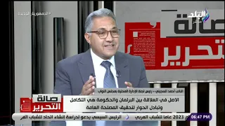 النائب أحمد السجيني  منظومة المتغيرات المكانية ترصد أي مخالفات مباني على أرض الواقع دندنها