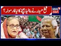Sheikh Hasina’s Son Slams Yunus Death Verdict | ‘He Can’t Touch My Mother’ | Thanks India | N18G