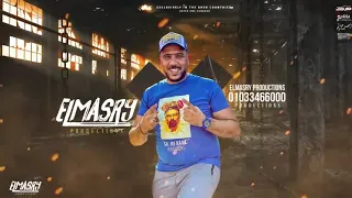 مهرجان جين نتعارك ونجرح عصام صاصا ومصطفي الجن     دندنها