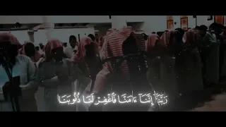 محمد اللحيدان سورة آل عمران 