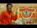 Download Lagu Dindukallu Dindukallu Remix song😇#dj #remix #trending