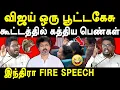 Karur Stampede TVK Vijay - Indrakumar Theradi latest speech about TVK Vijay \u0026 Fm Nirmala Sitharaman