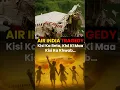 Download Lagu Kisi Ka Beta, Kisi Ki Maa, Kisi Ka Khwab…” — Air India Tragedy#airindia #breakingnews #airindia