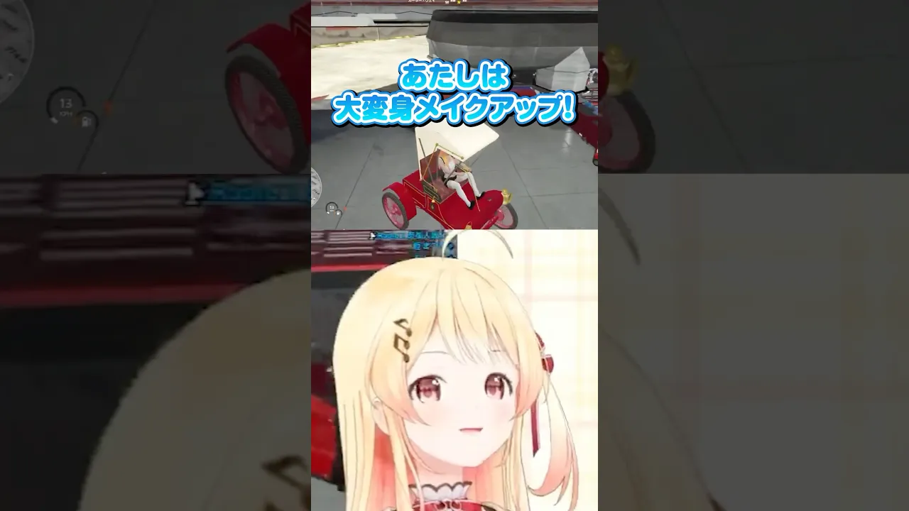 【 #holoGTA 】なにかが違いすぎるビビデバｗｗｗ【音乃瀬奏】 #VTuber #ホロライブ #shorts