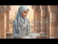 Download Lagu HUWAL QUR'AN || Lirik + Terjemah Cover fayruz