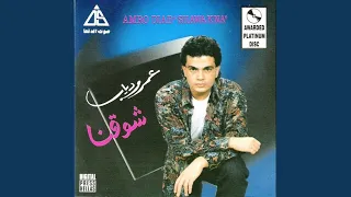           دندنها