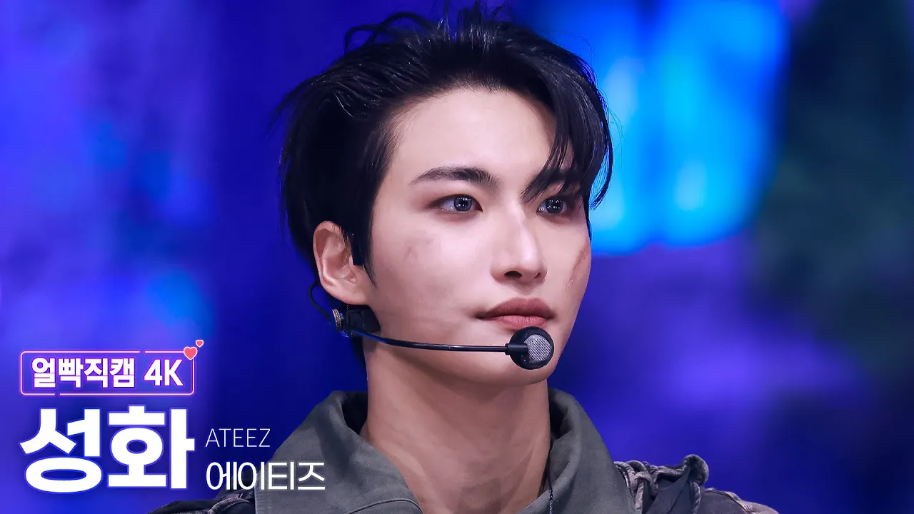 ソンファ（ATEEZ）の身長・年齢・MBTI・経歴 | KPOP DISCOVER