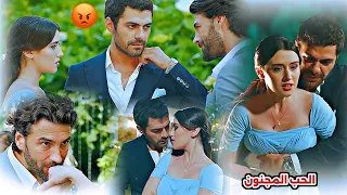 خليل زينب لا تسالني كيف بغار Halil Zeynep مسلسل تل الرياحRüzgarlı Tepe 
