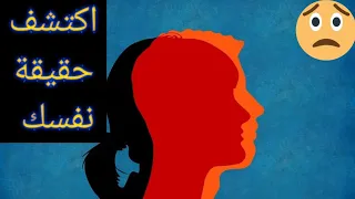 إضطراب الهوية الجندرية 