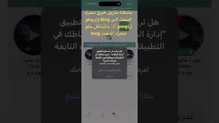 حل مشكلة تنزل ادارة الملفات حمل  حل مشكلة تنزل ادارة الملفات حمل