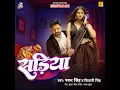 Sadiya - Pawan Singh, Shivani Singh & Kundan Preet