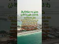 Download Lagu SURAT ANNAHL (16) AYAT 127 II USTADZ MADINAH #alquran #quran #ramadan #murrotal