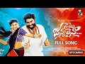 Download Lagu Veyi Janmalaina Love Failure New Full Song | 4K |Tony Kick |Vaishnavi Soy|Anji Pamidi |Arun Koluguri