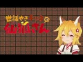 Download Lagu Koyoi MofuMofu!! but it's in Minecraft Note Blocks | 世話やきキツネの仙狐さん OP