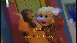 كيف و ليش أغنية النهاية 