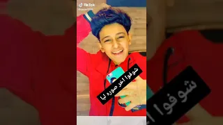 اغنيه انا عمكم   دندنها