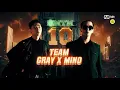 [쇼미더머니10] 본선 미리보는 비오무대 리무진🎵
