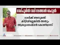 നാഗ്പൂരില് റാലി നടത്താന് ഒരുങ്ങി രാഹുല്ഗാന്ധി| Rahul gandhi| UDF| Nagpur