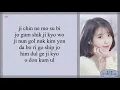 IU (아이유) – Someday (Dream High OST) Easy Lyrics