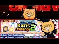 Bleach Brave Souls - Epic Raid