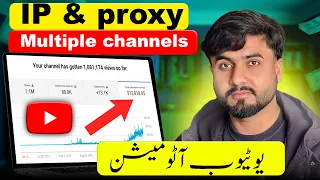 YouTube Automation How to Setup IP Proxy for Multiple Channels Full Guide