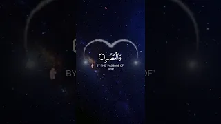 Surat Al Asr The Declining Day Mishary Rashid Alafasy سورة العصر Shorts 