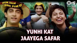  Yunhi Kat Jaayega Safar 